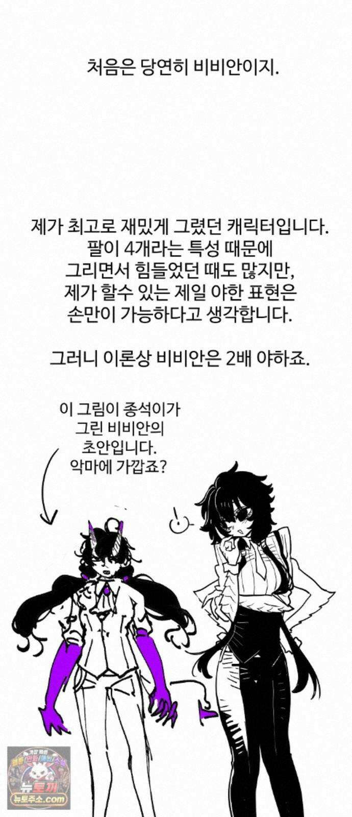 플레이어(네이버) 후기 44