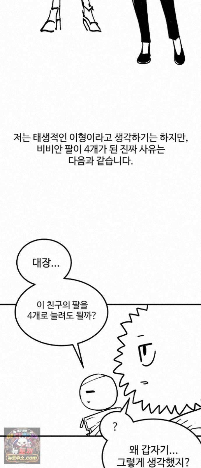 플레이어(네이버) 후기 45