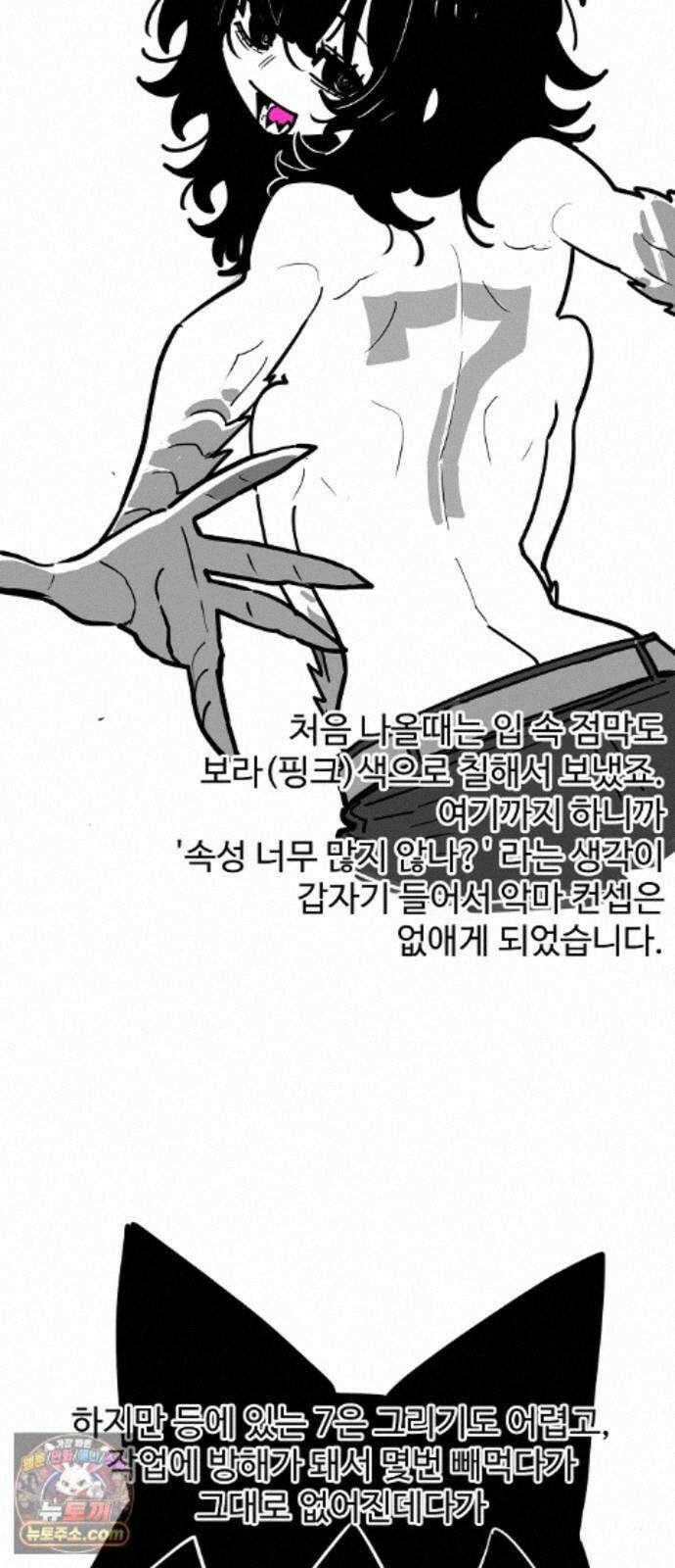 플레이어(네이버) 후기 47