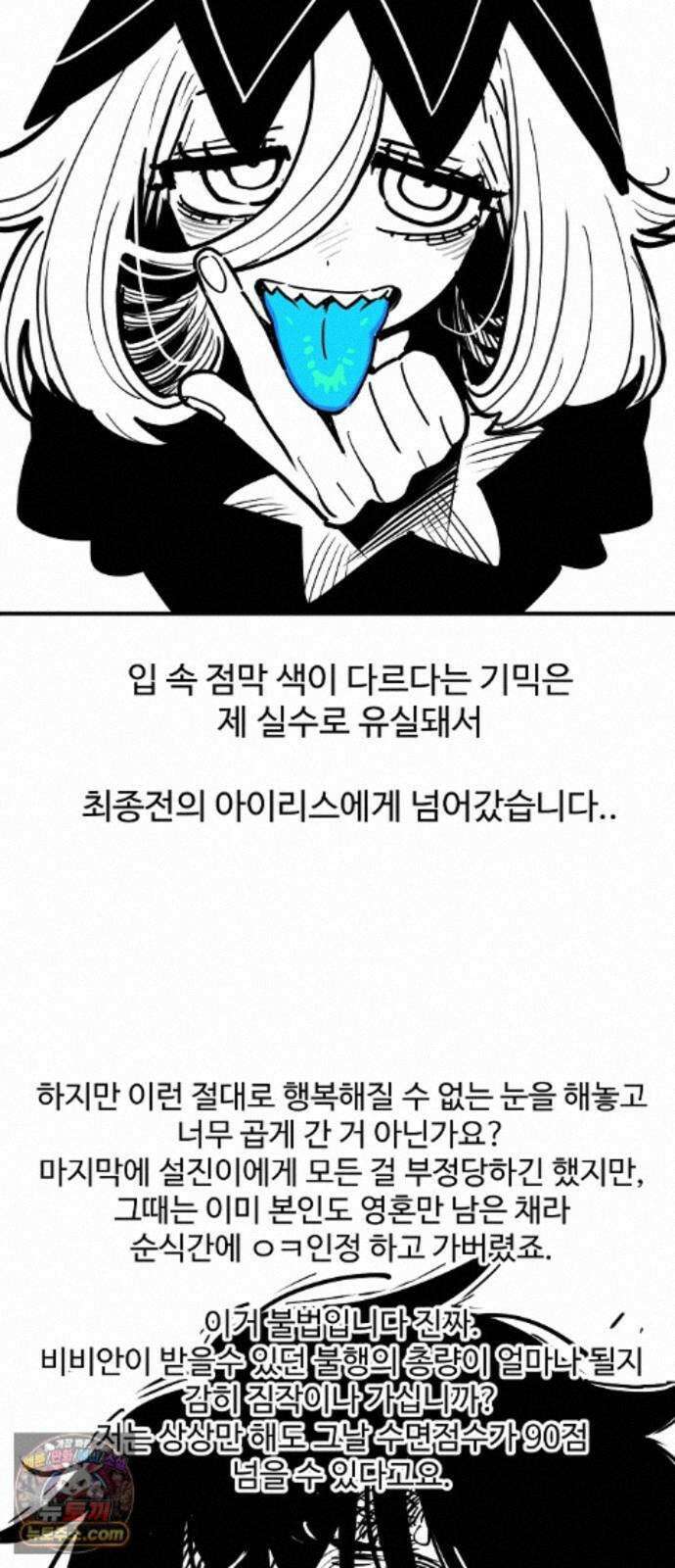 플레이어(네이버) 후기 48