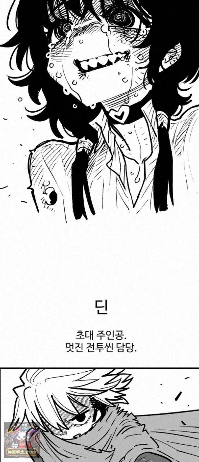 플레이어(네이버) 후기 49