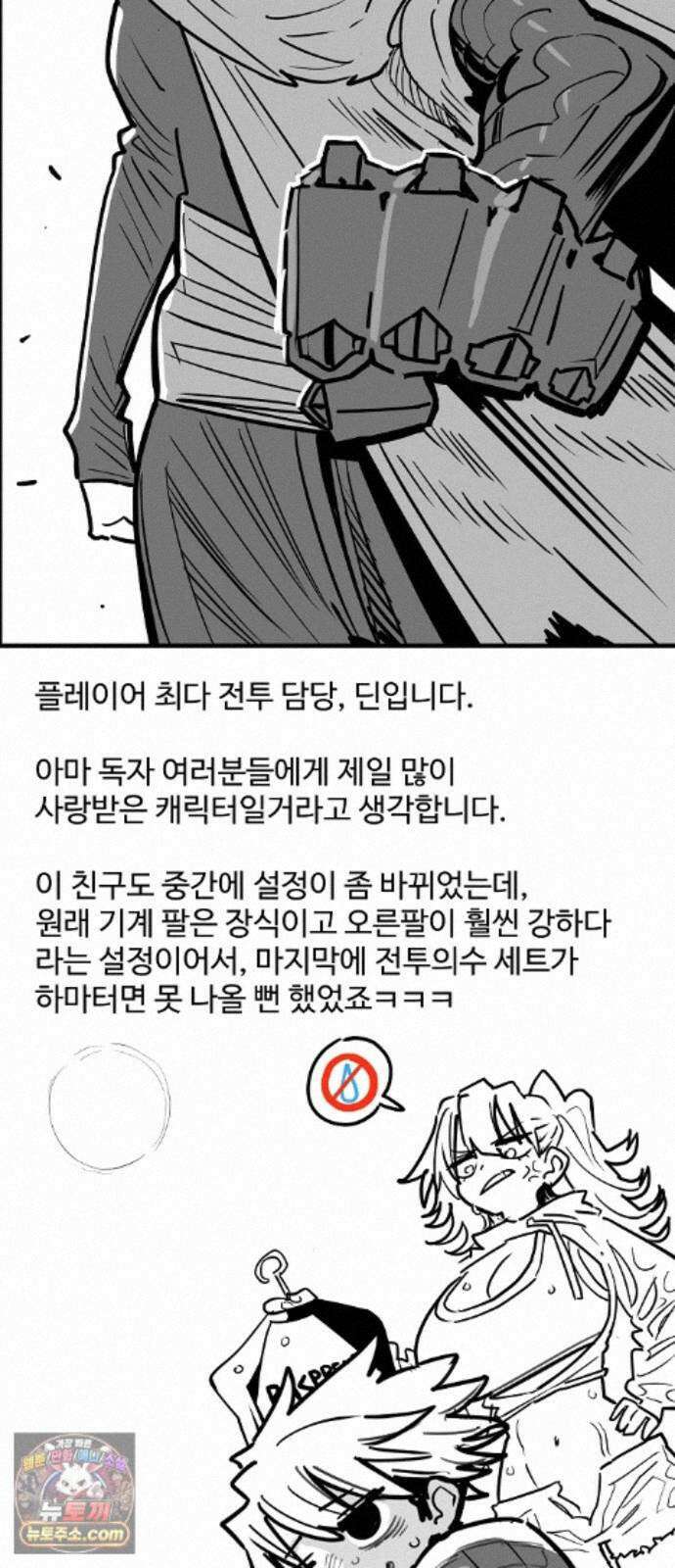 플레이어(네이버) 후기 50