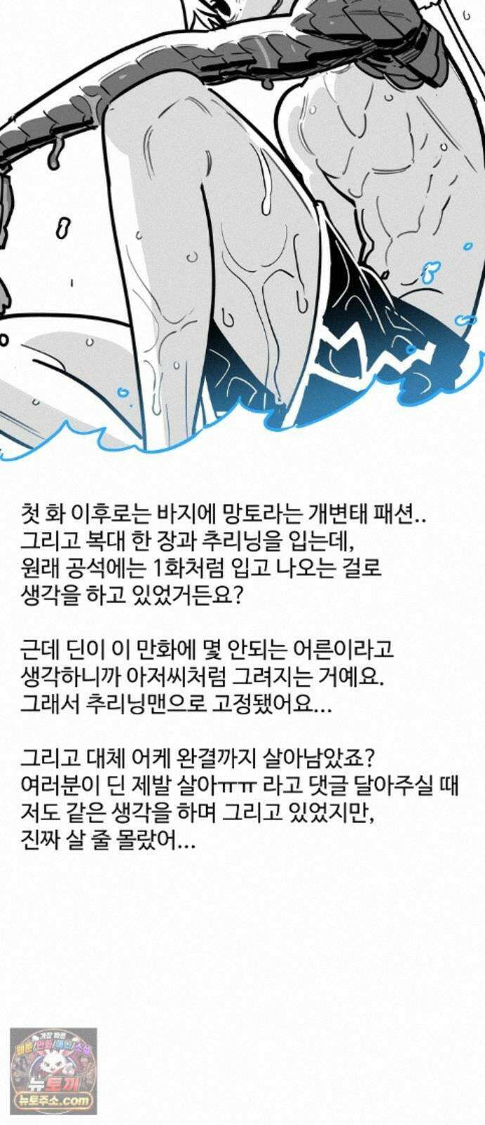 플레이어(네이버) 후기 51