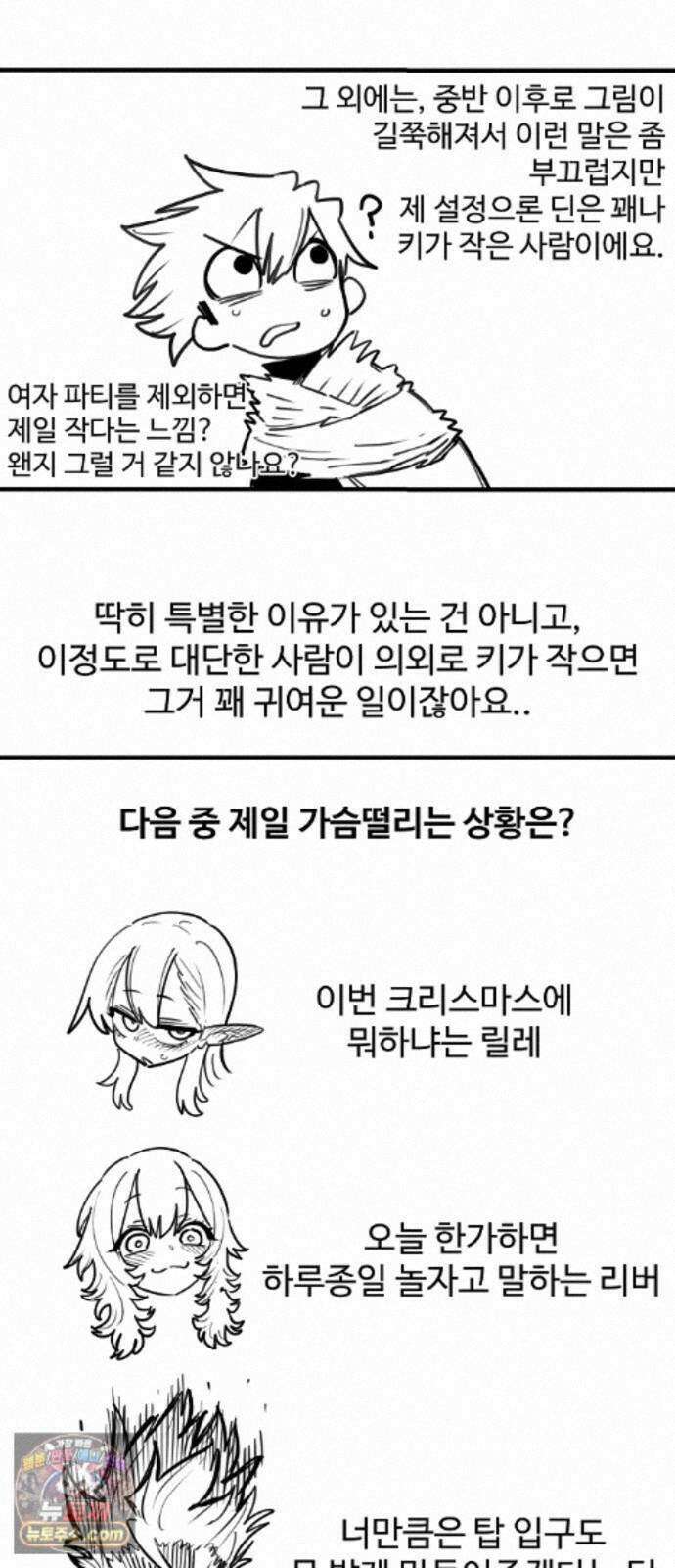 플레이어(네이버) 후기 52
