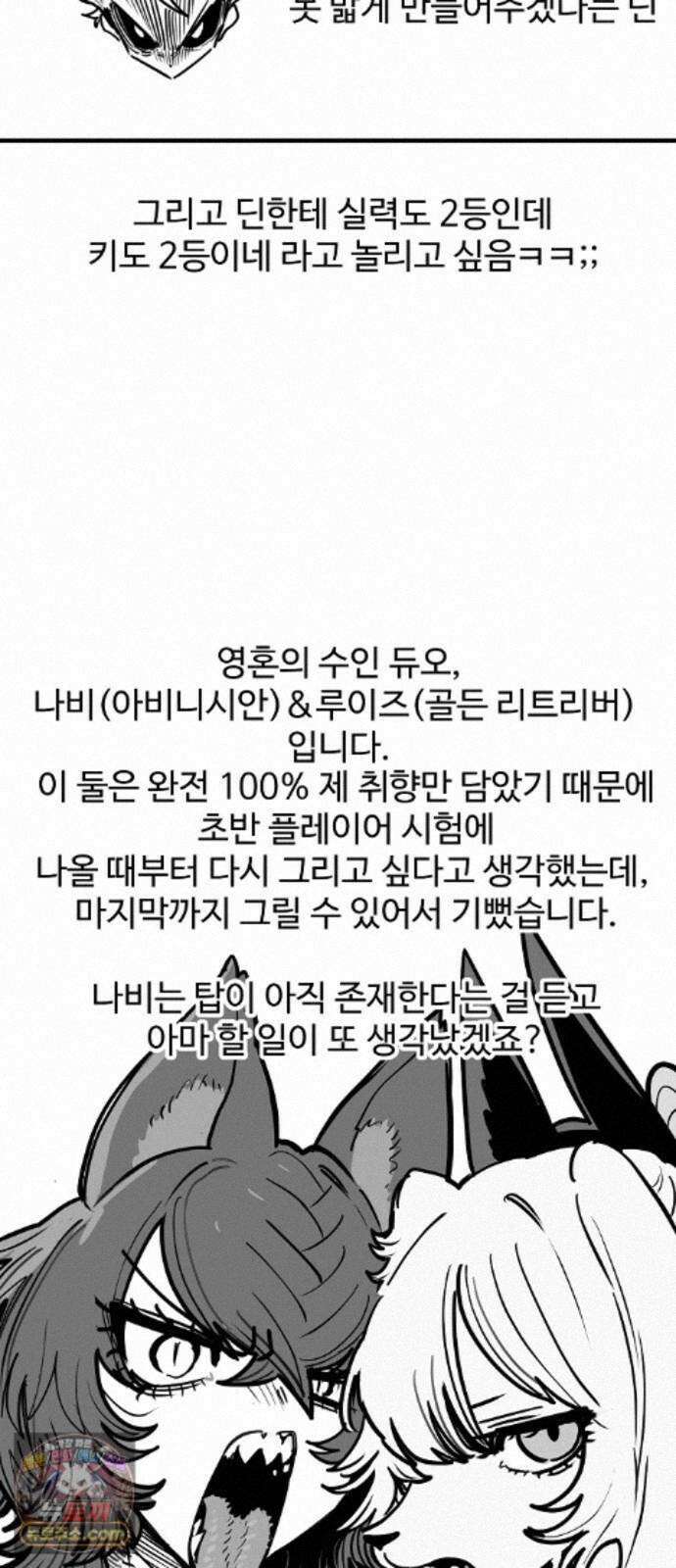 플레이어(네이버) 후기 53
