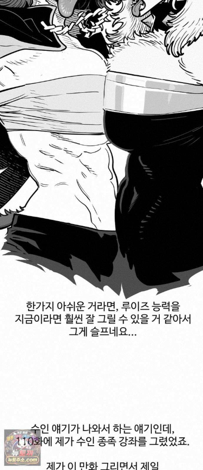 플레이어(네이버) 후기 54