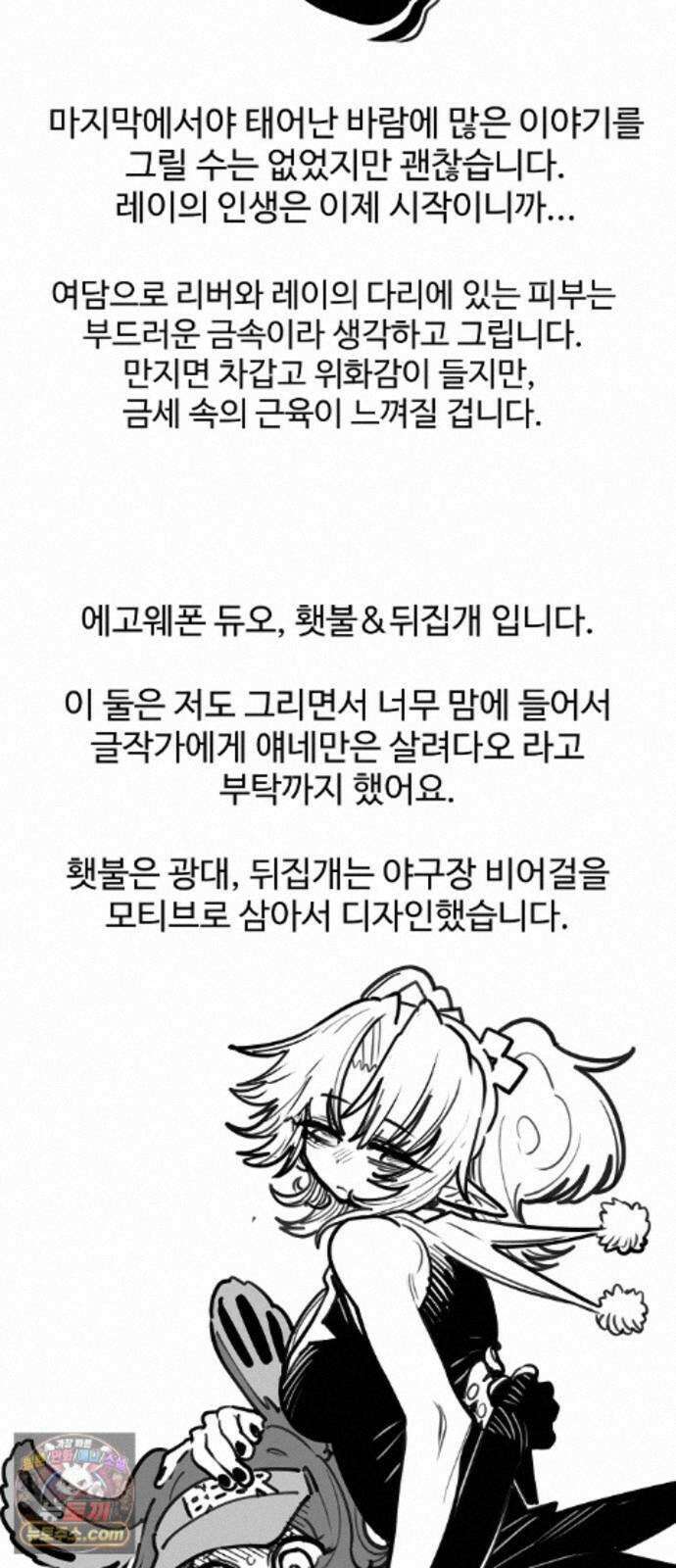 플레이어(네이버) 후기 57