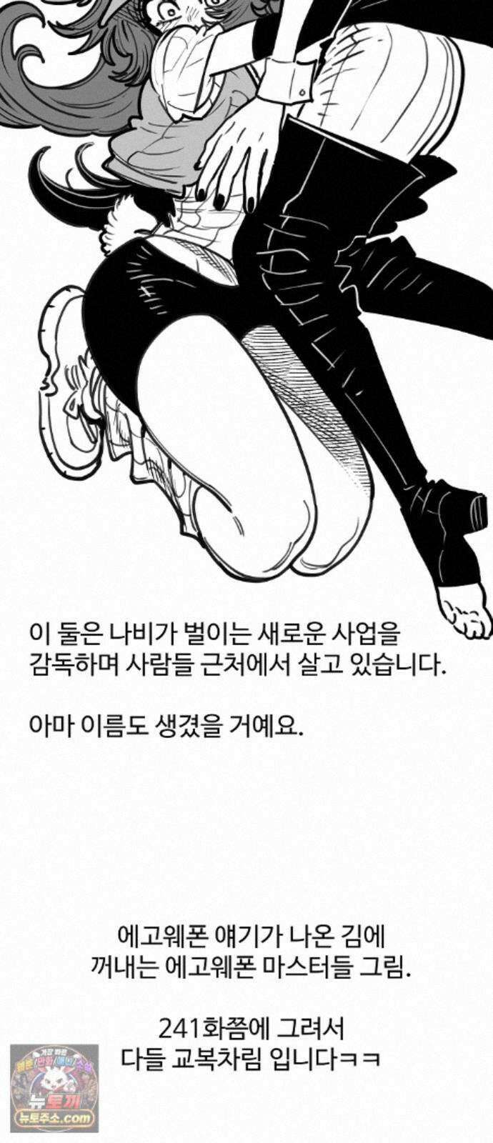 플레이어(네이버) 후기 58