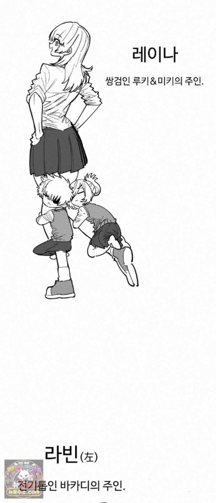 플레이어(네이버) 후기 59