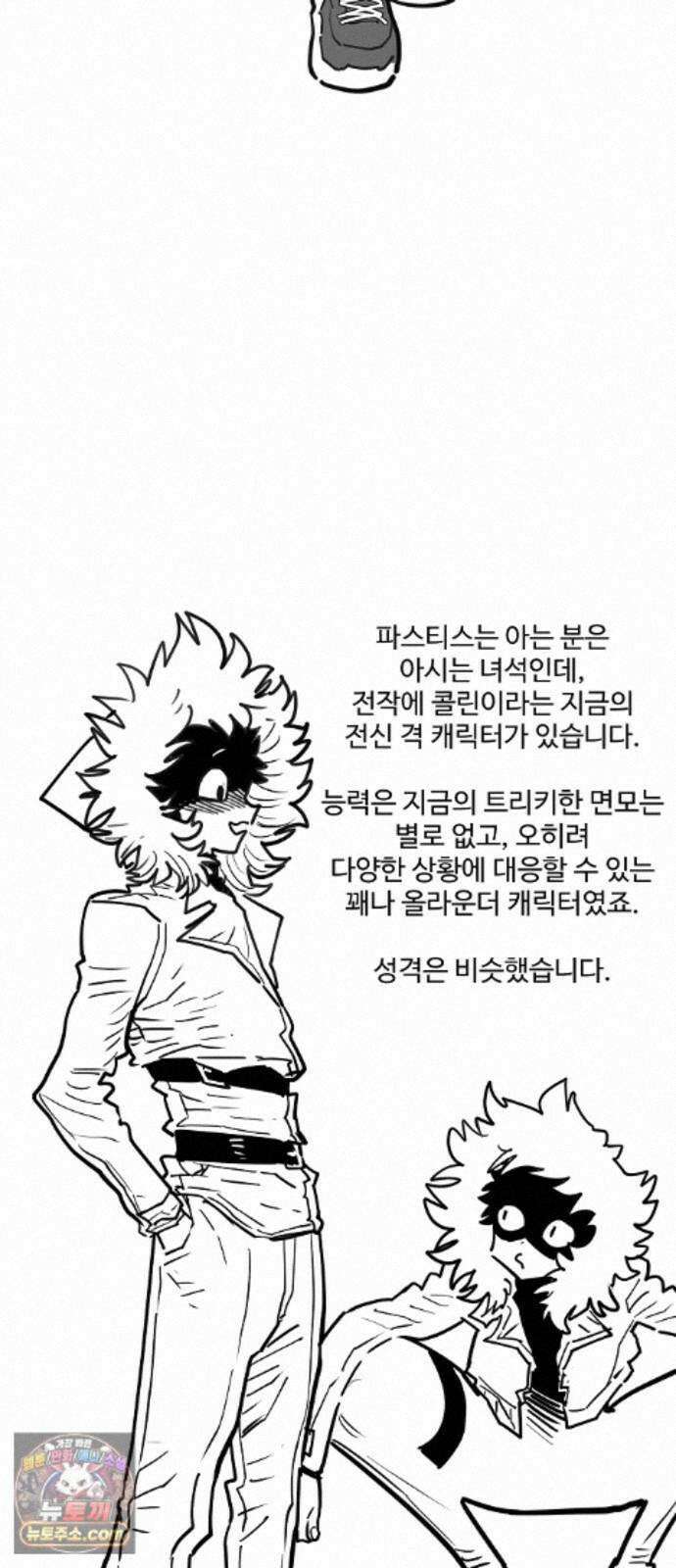 플레이어(네이버) 후기 65