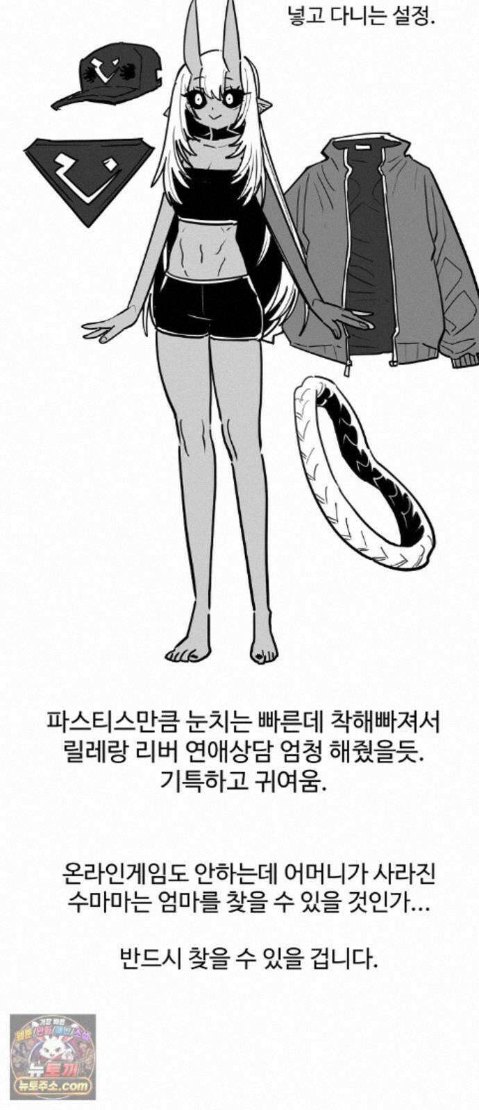 플레이어(네이버) 후기 68
