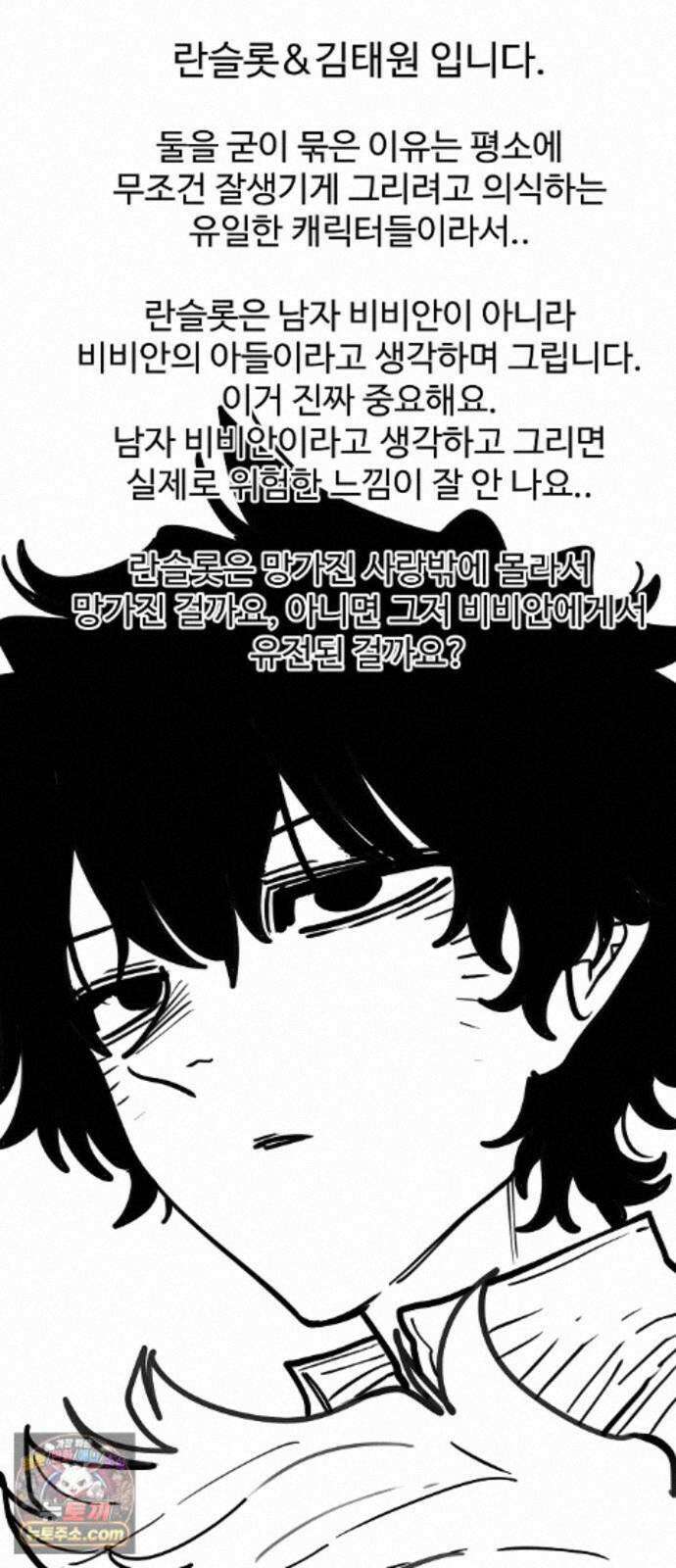 플레이어(네이버) 후기 69