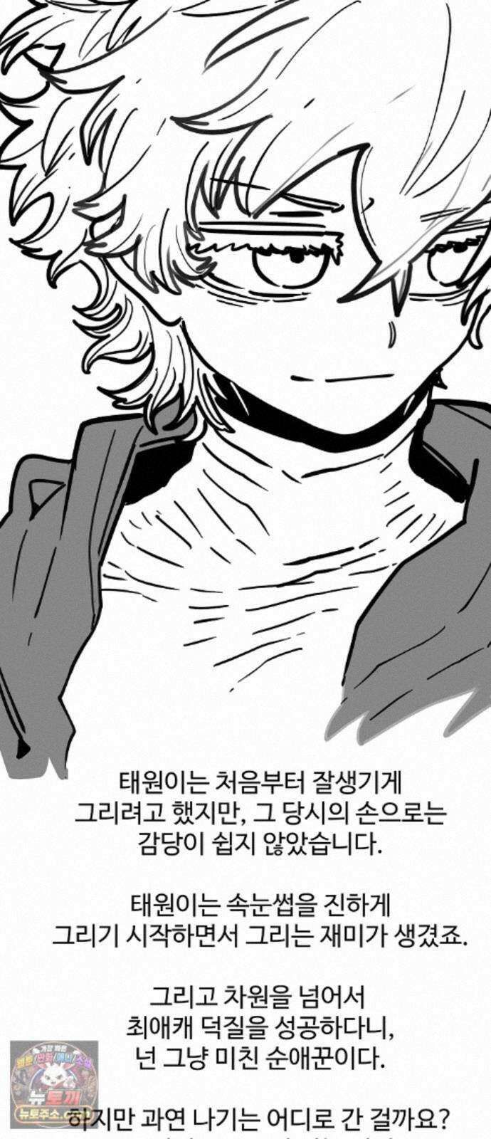 플레이어(네이버) 후기 70