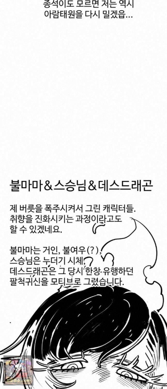 플레이어(네이버) 후기 71