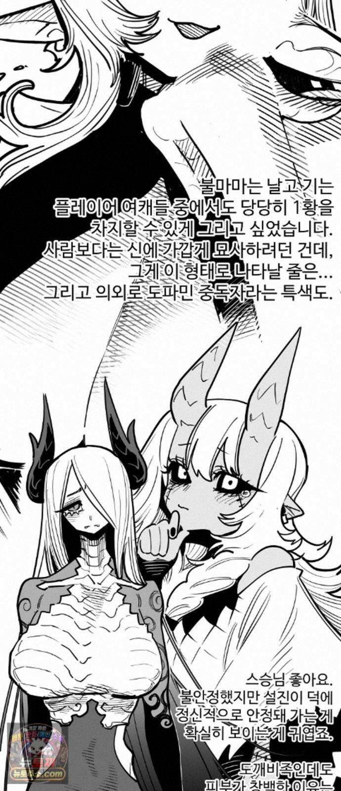 플레이어(네이버) 후기 72