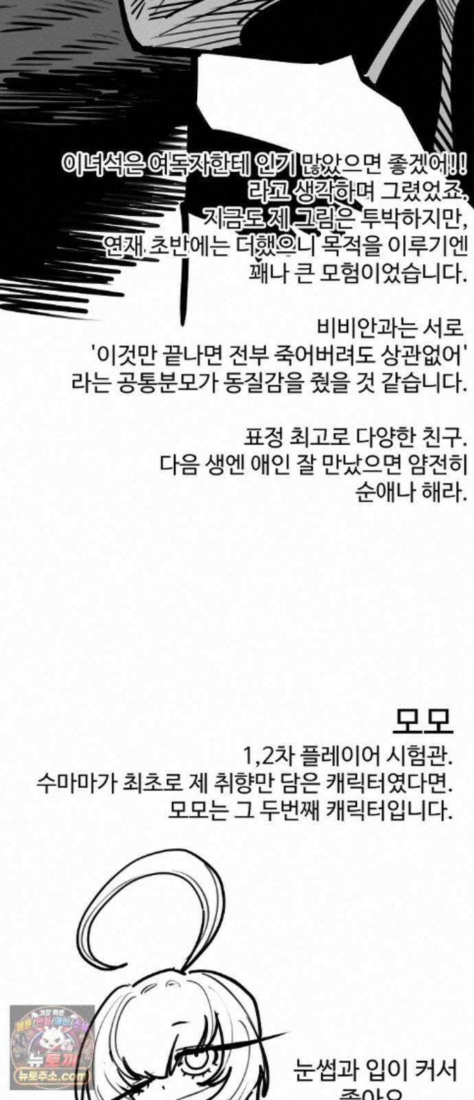 플레이어(네이버) 후기 75