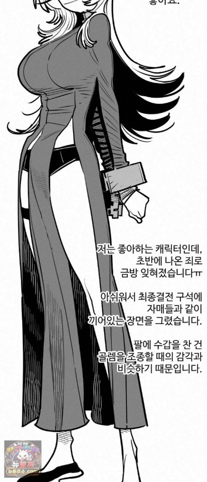 플레이어(네이버) 후기 76
