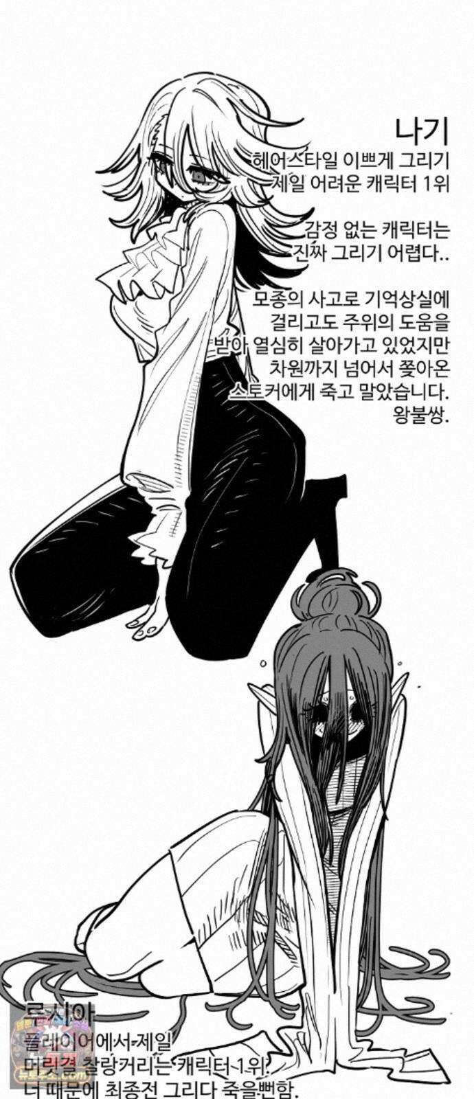 플레이어(네이버) 후기 78