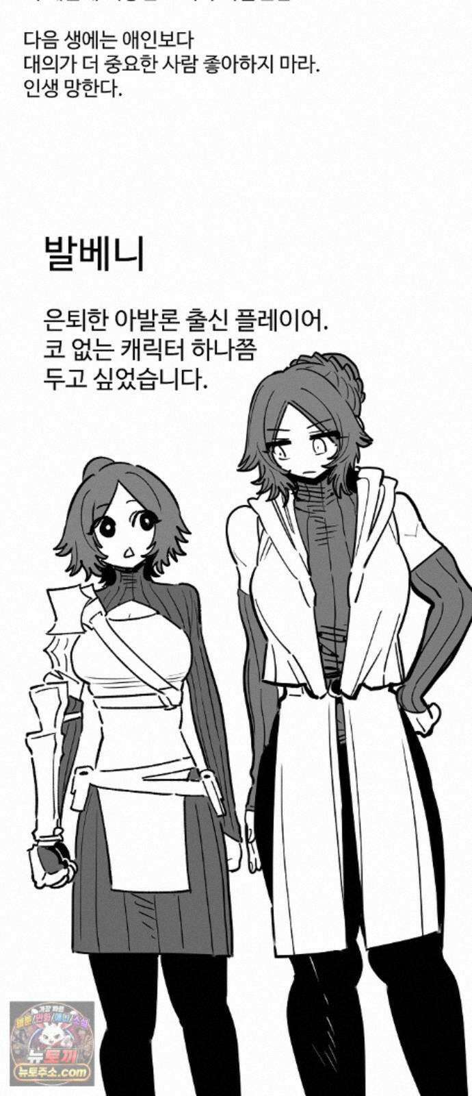 플레이어(네이버) 후기 79