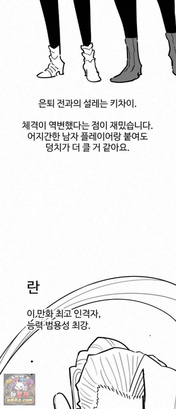 플레이어(네이버) 후기 80