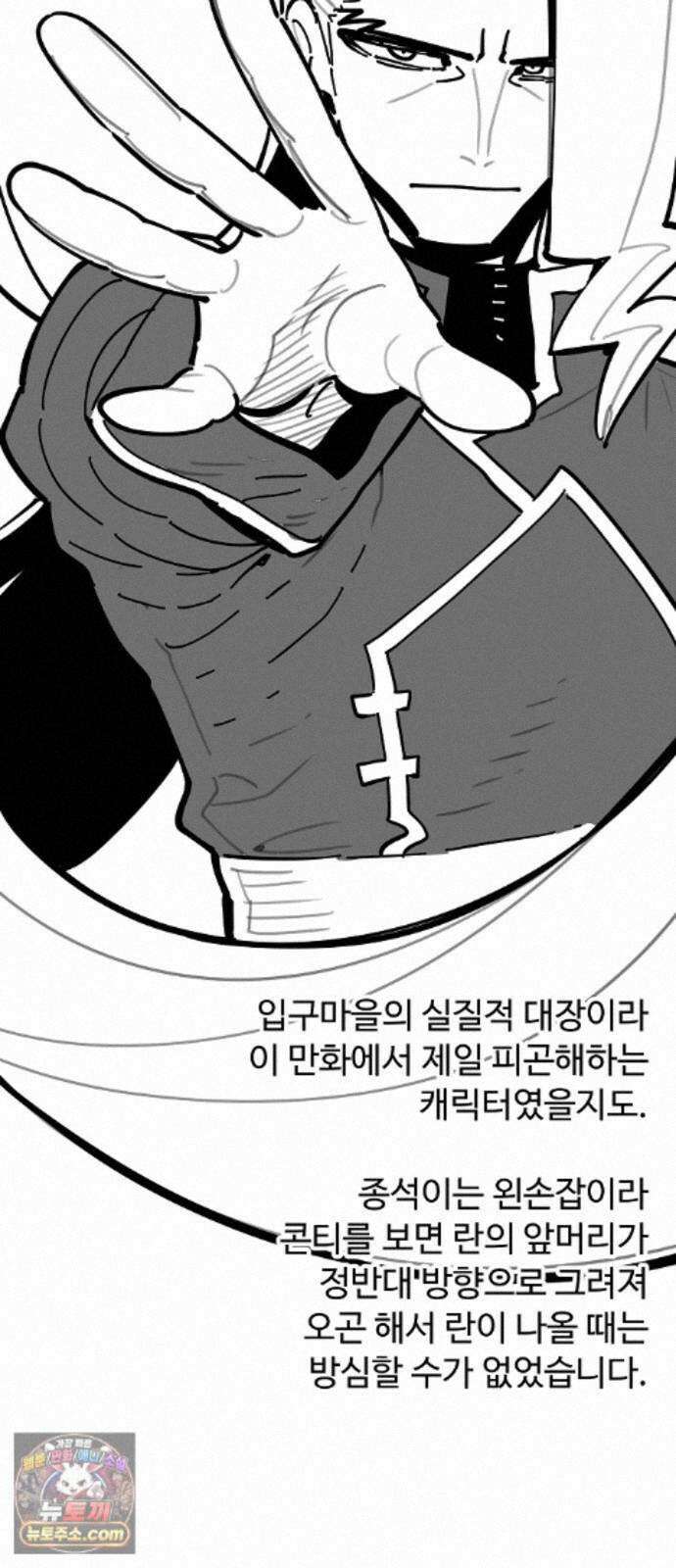 플레이어(네이버) 후기 81