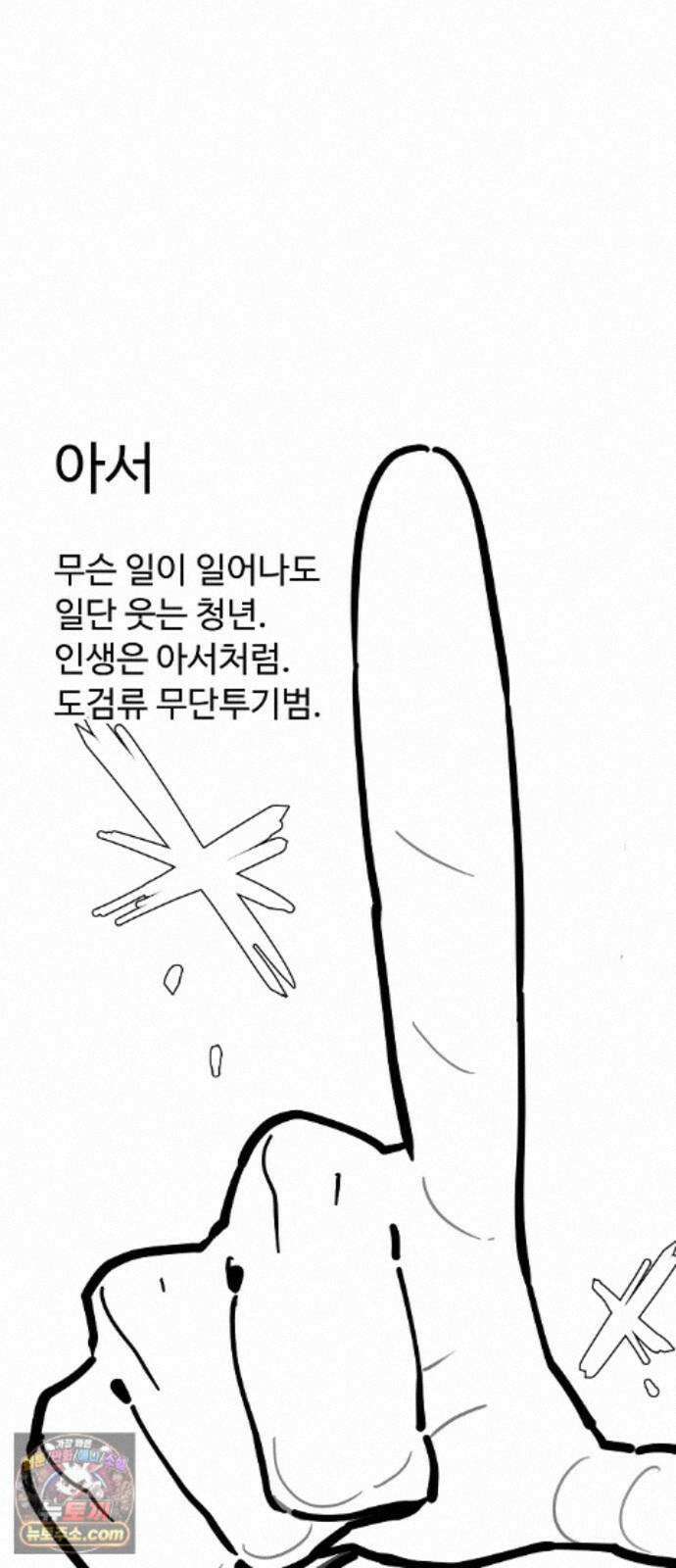 플레이어(네이버) 후기 82