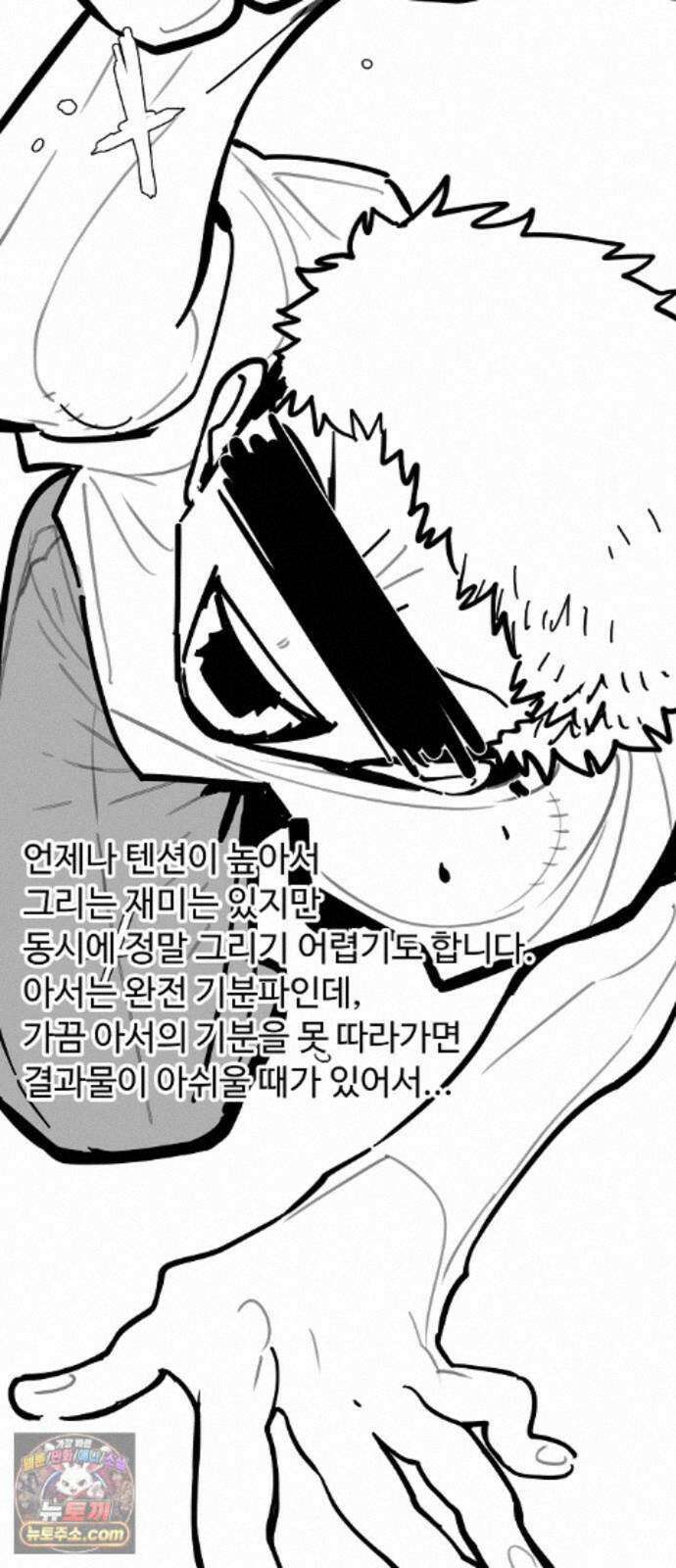 플레이어(네이버) 후기 83