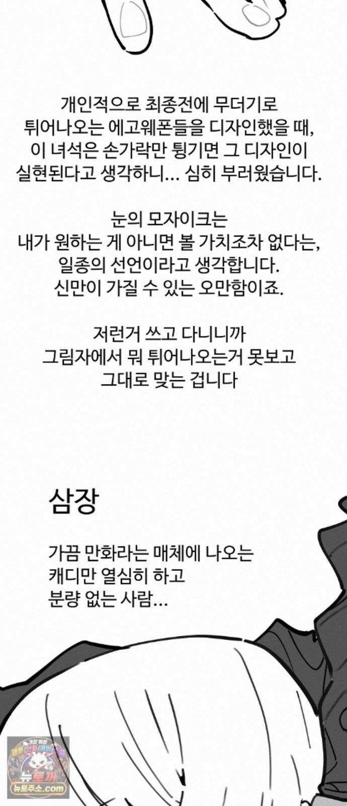 플레이어(네이버) 후기 84