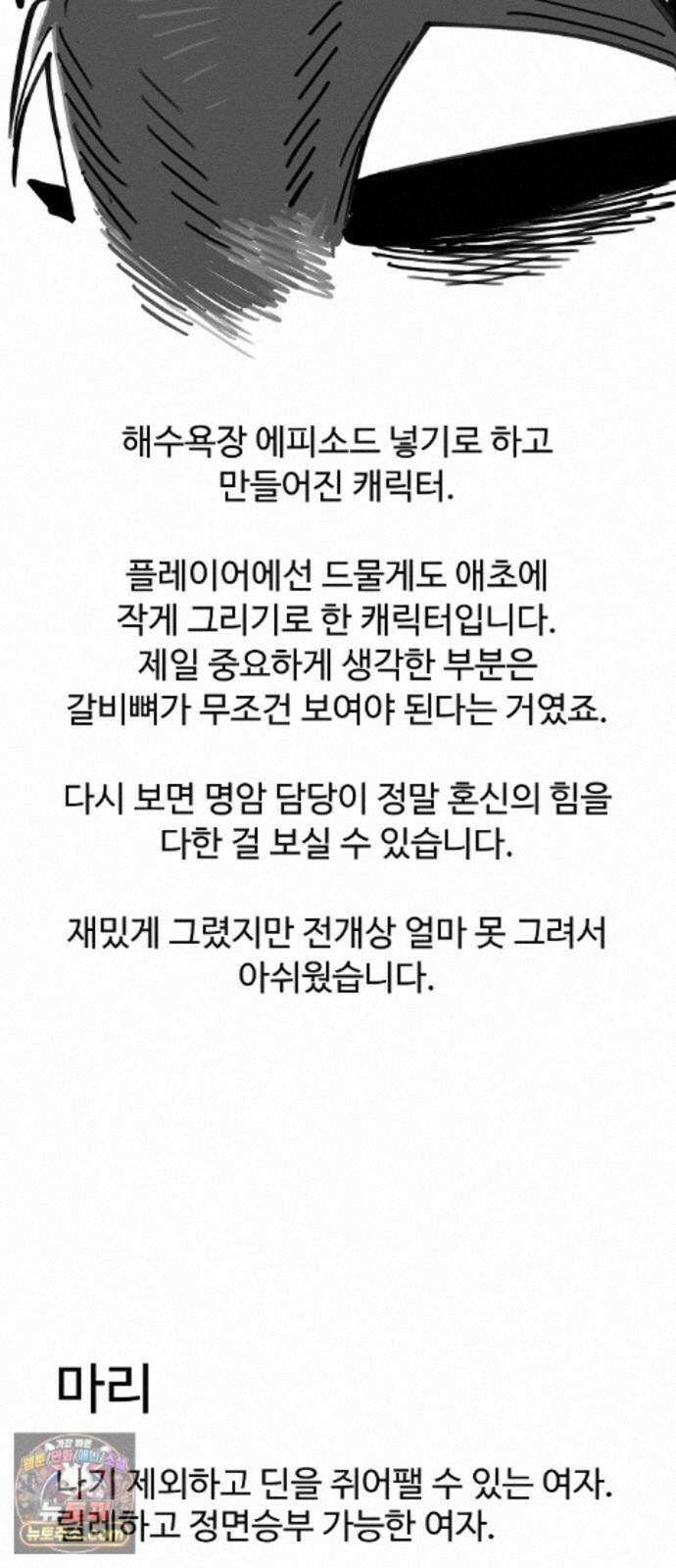 플레이어(네이버) 후기 86