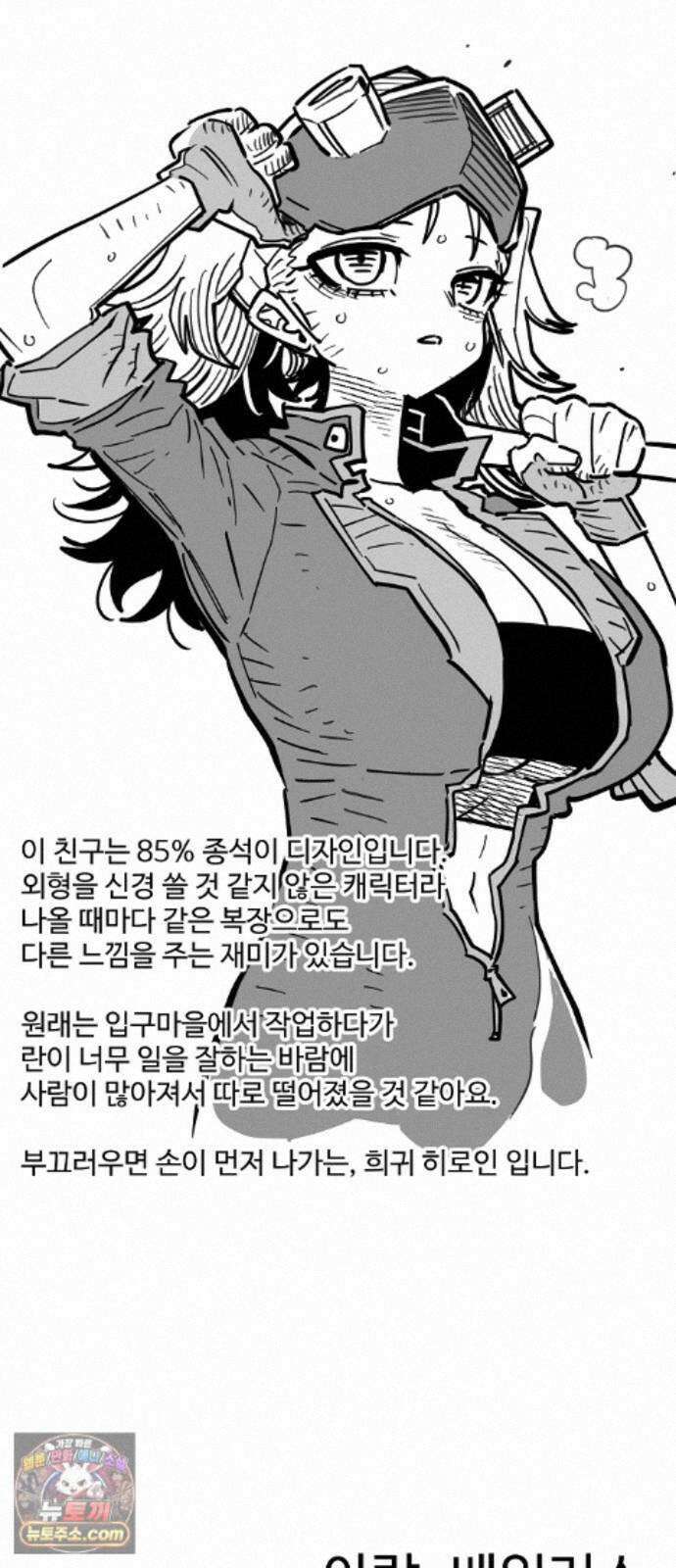 플레이어(네이버) 후기 87