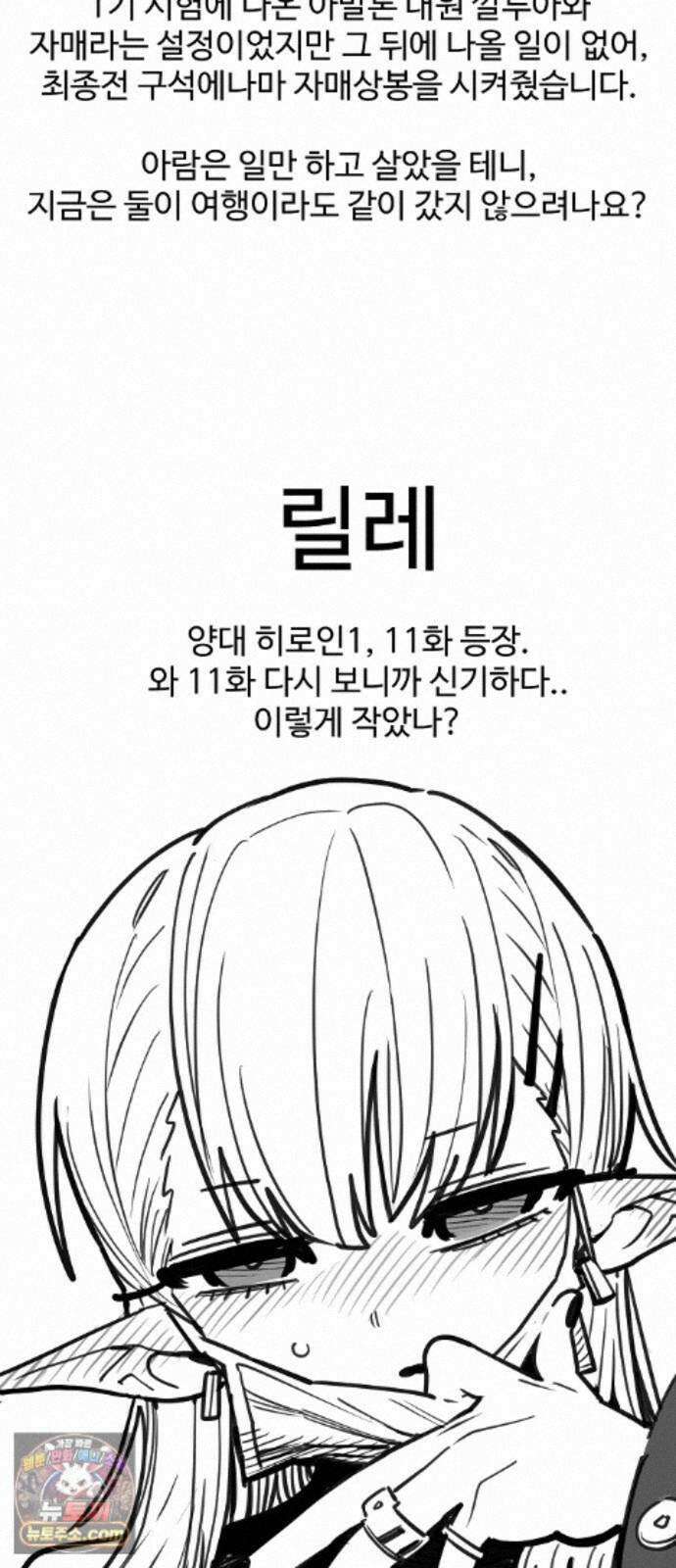 플레이어(네이버) 후기 89