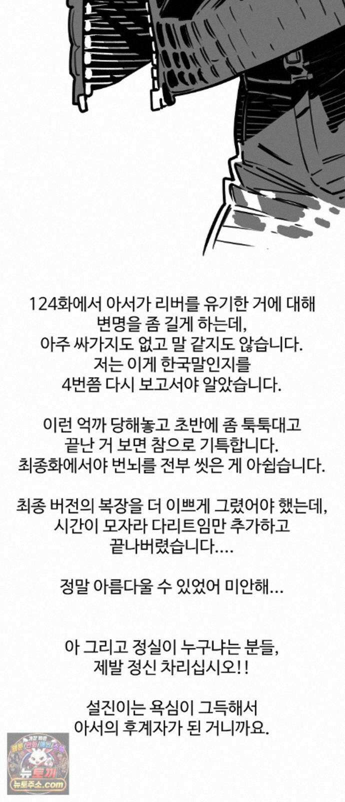 플레이어(네이버) 후기 93