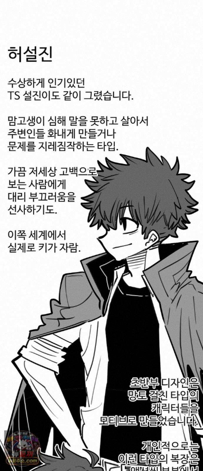 플레이어(네이버) 후기 94
