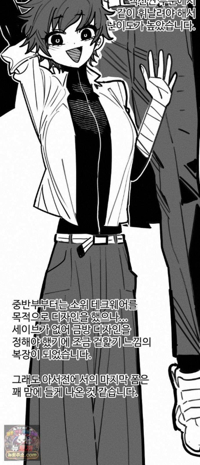 플레이어(네이버) 후기 95
