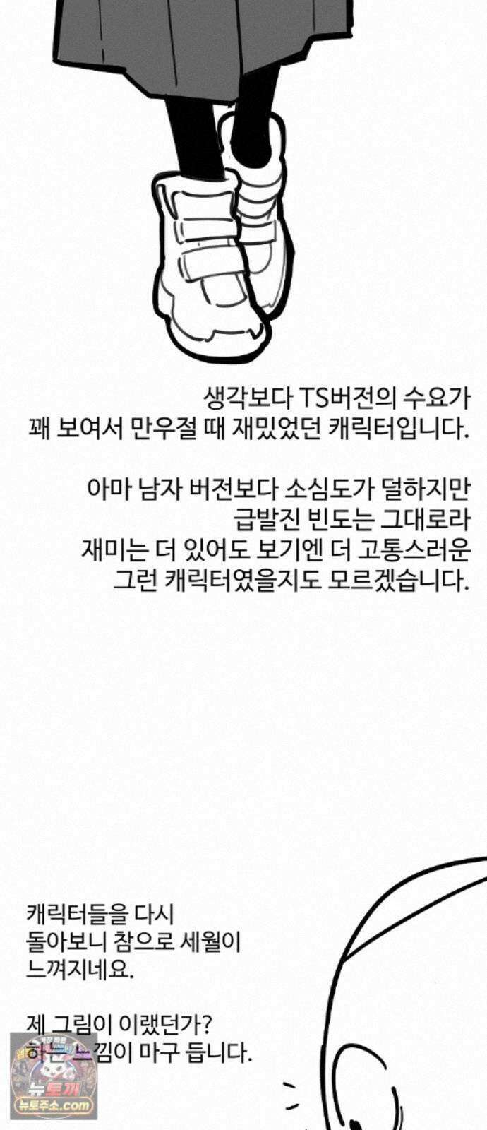 플레이어(네이버) 후기 96