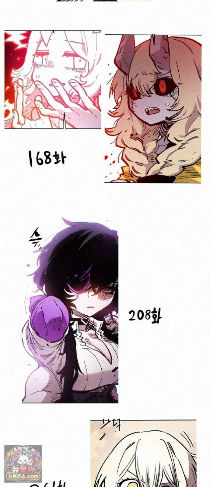 플레이어(네이버) 후기 98