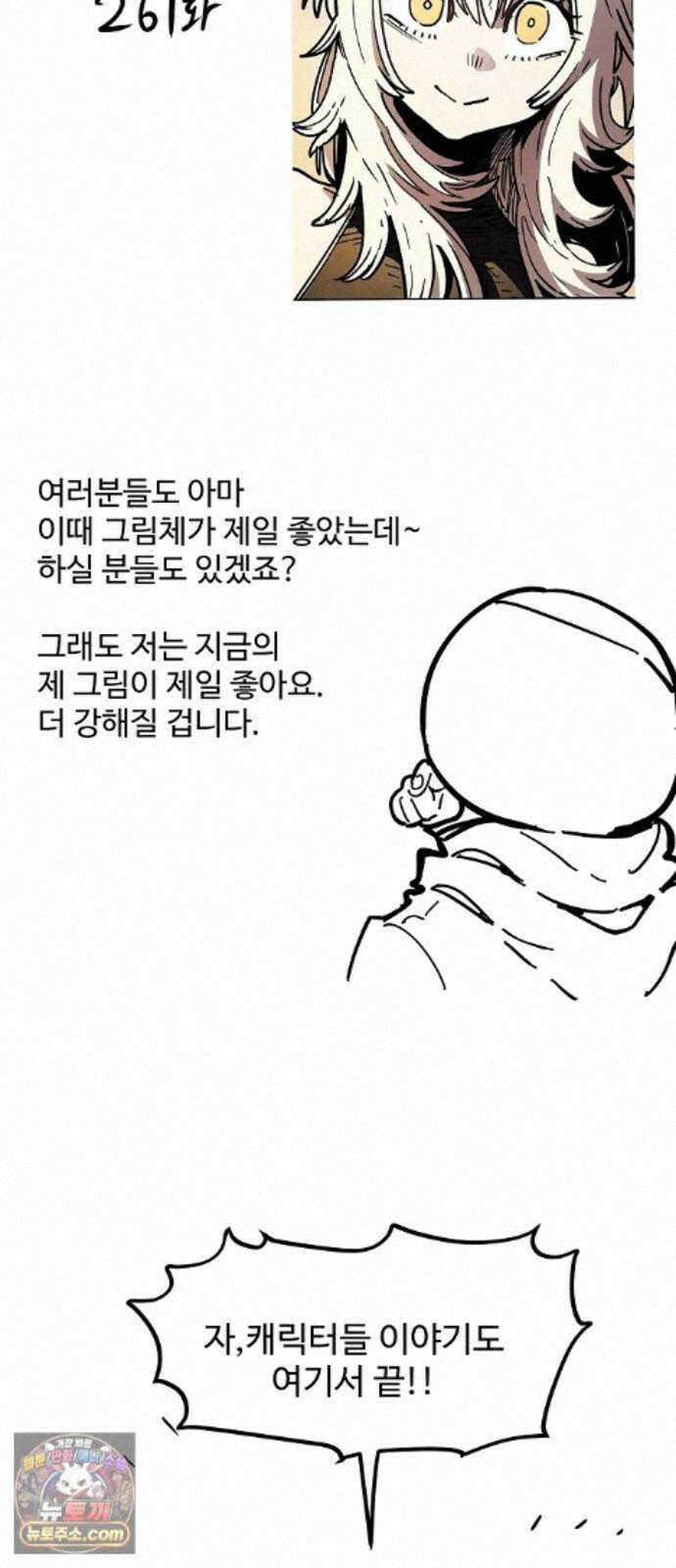 플레이어(네이버) 후기 99