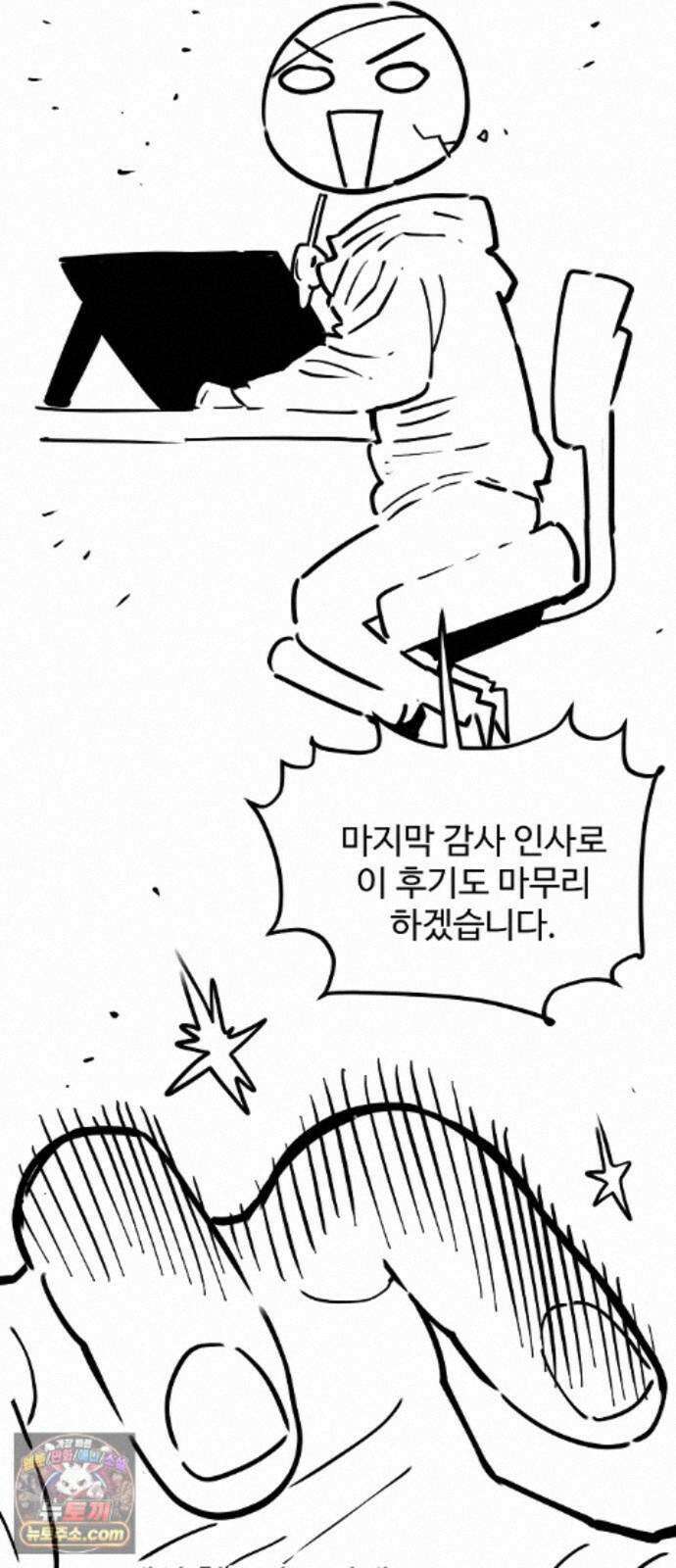 플레이어(네이버) 후기 100