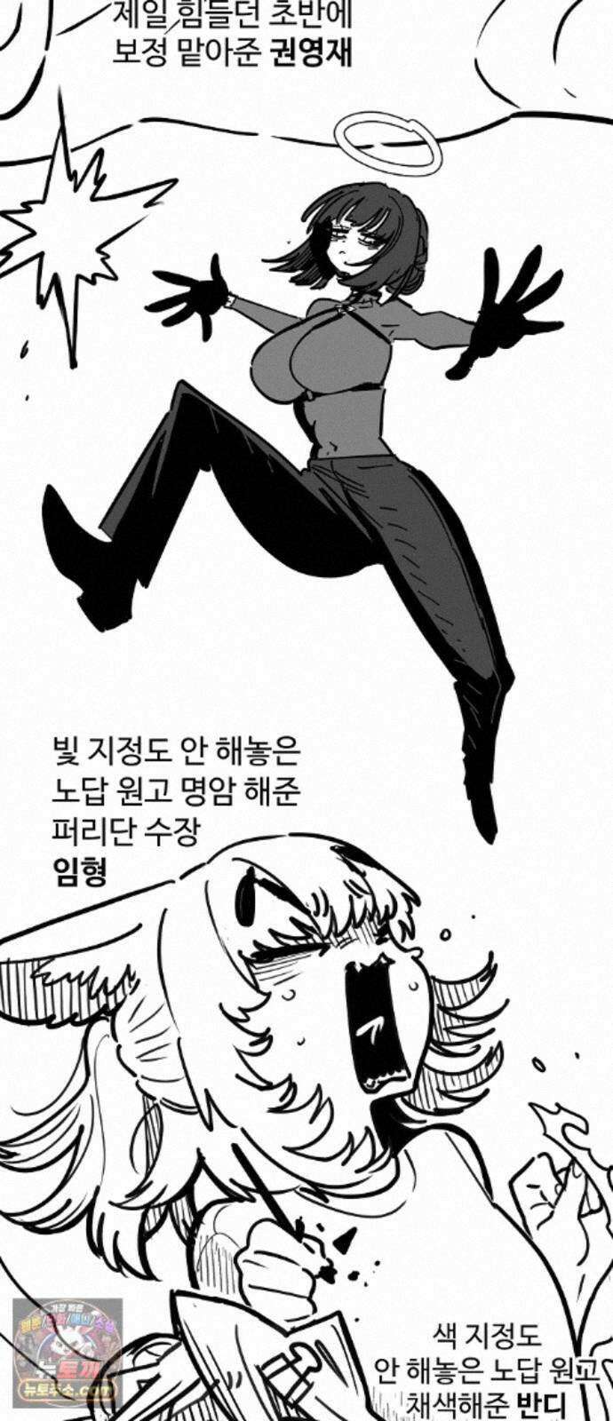 플레이어(네이버) 후기 101