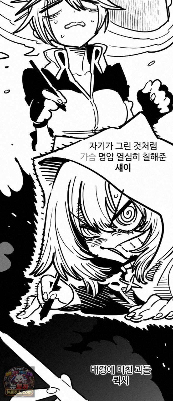 플레이어(네이버) 후기 102