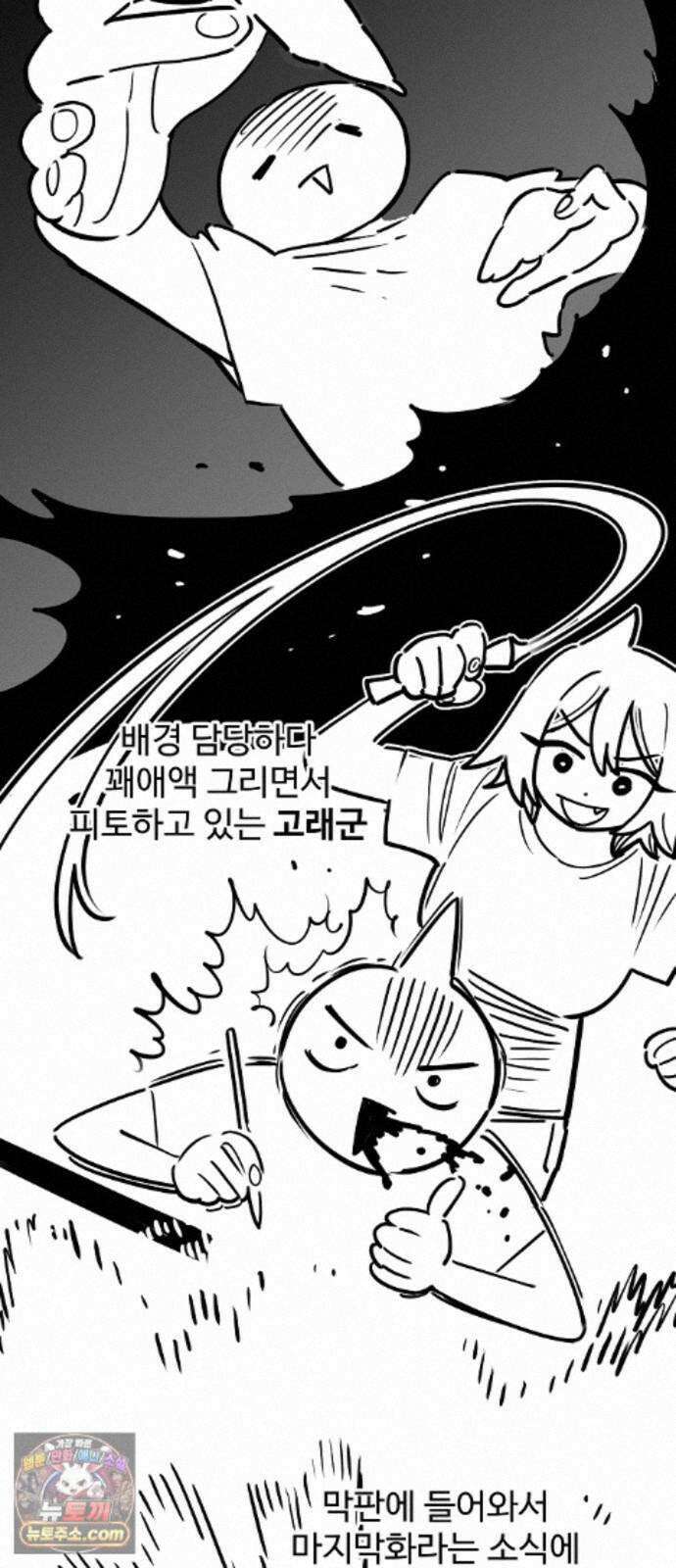 플레이어(네이버) 후기 103