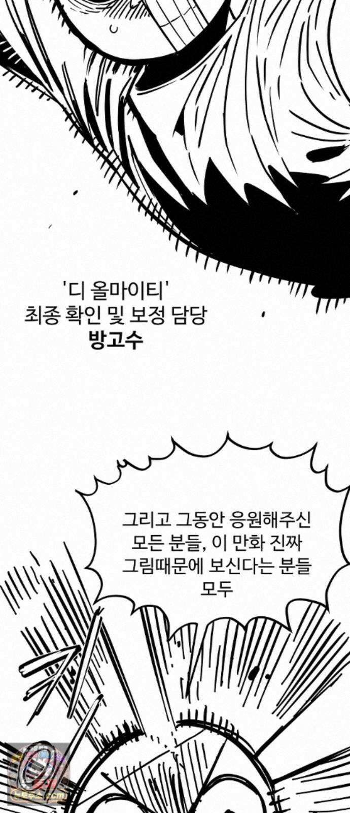 플레이어(네이버) 후기 105