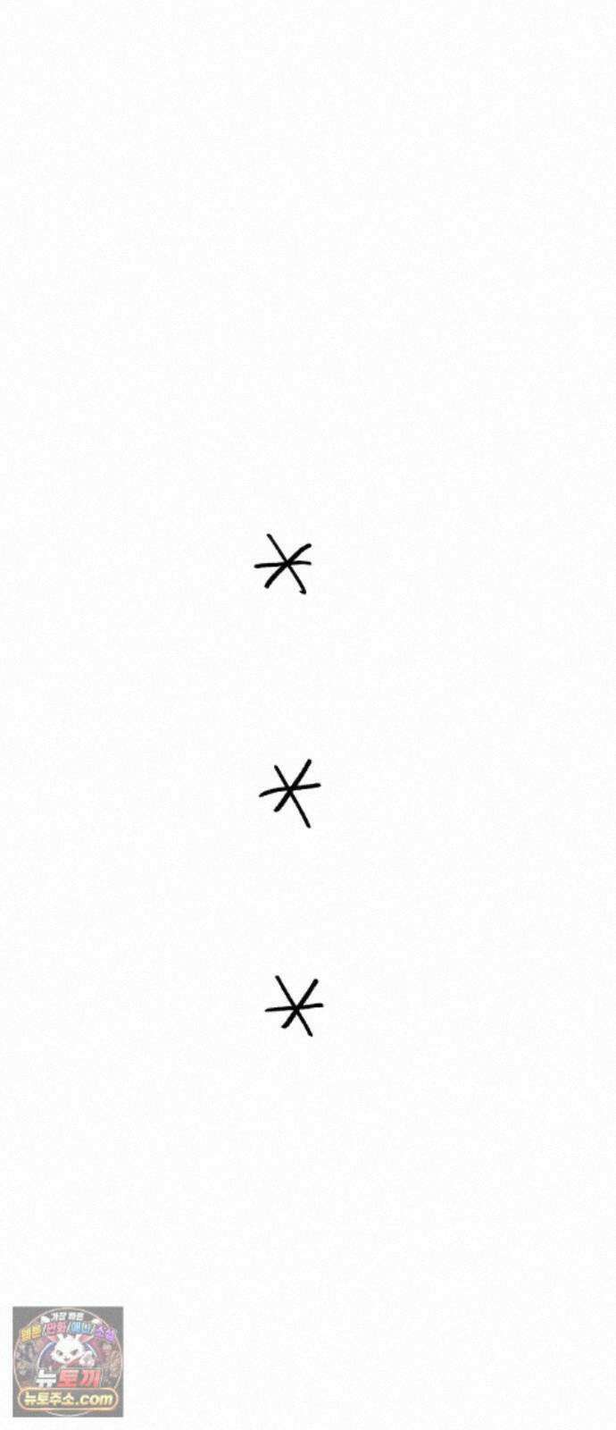 플레이어(네이버) 후기 109
