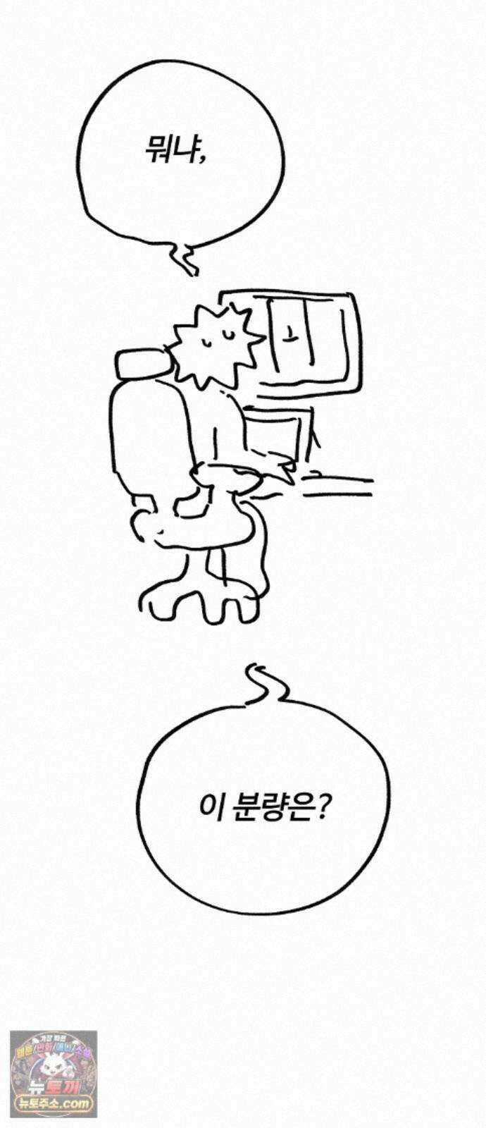 플레이어(네이버) 후기 110