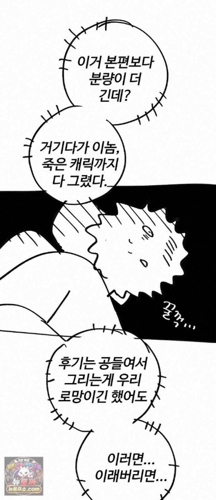 플레이어(네이버) 후기 111