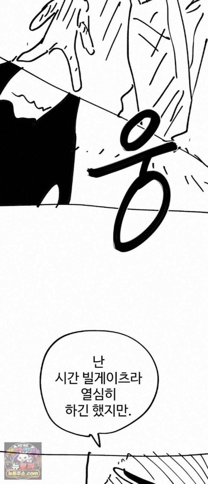 플레이어(네이버) 후기 113