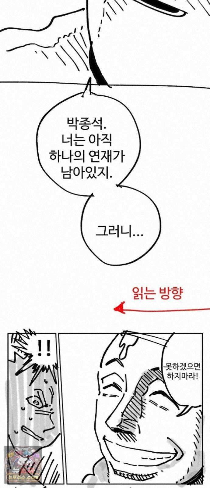 플레이어(네이버) 후기 114