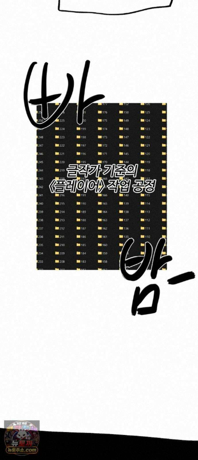 플레이어(네이버) 후기 118