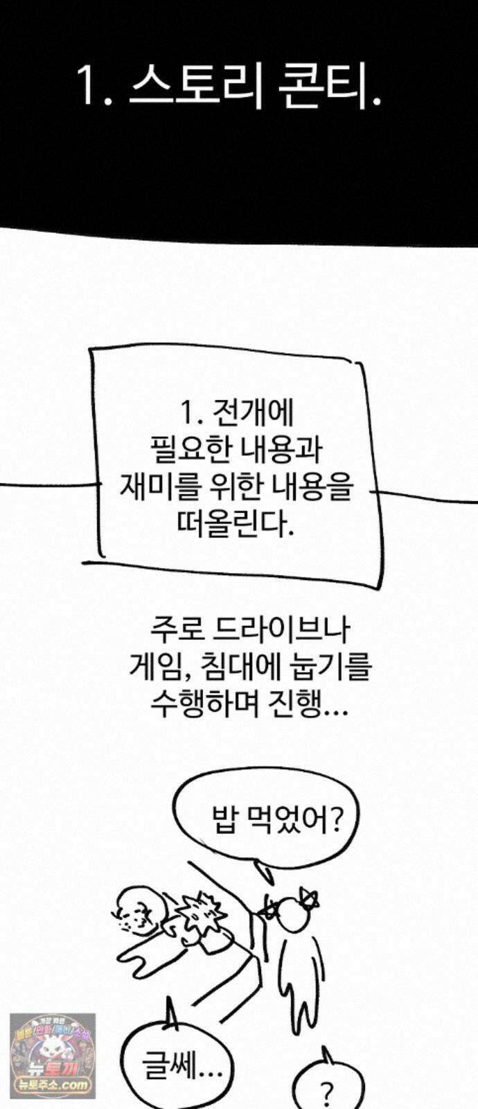 플레이어(네이버) 후기 119