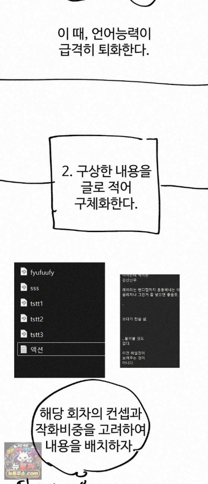 플레이어(네이버) 후기 120